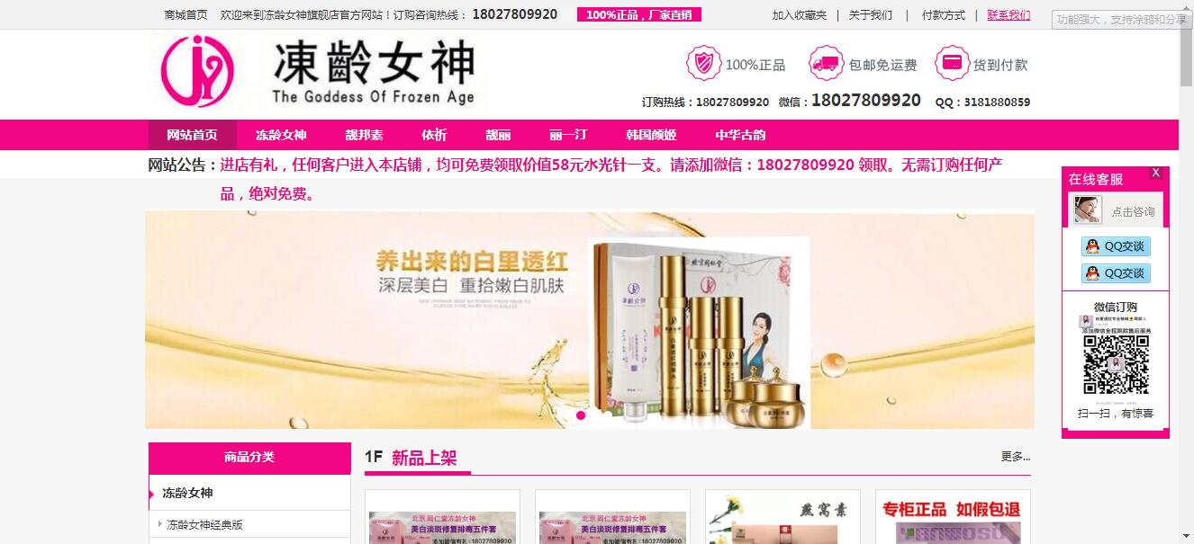 360截图20181127104001299.jpg